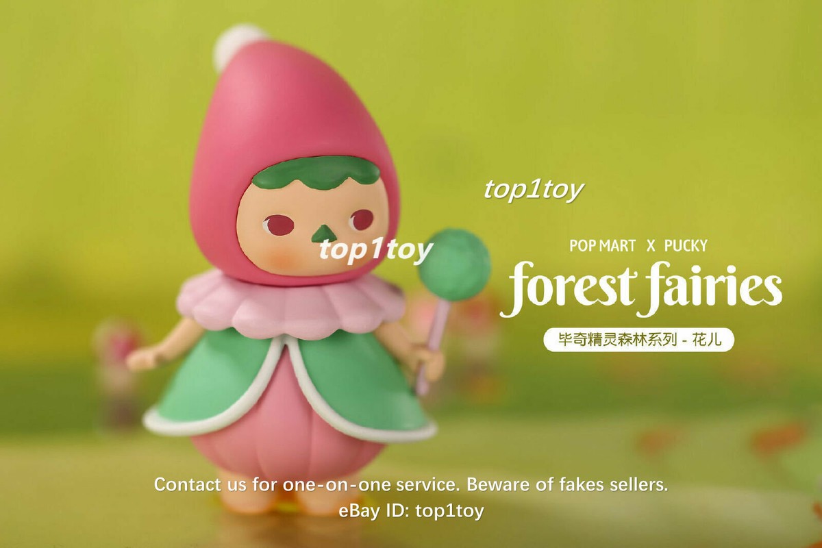 pucky Forest fairies 妖精　天使　ポップマート 極美品 ポップマート PUCKY FOREST FAIRIES - メルカリ