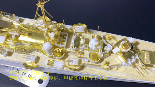 CY Model CY523 1/350 Heavy Cruiser Hindenburg Model Kit - Picture 4 of 8