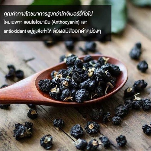 10 x250g. Black Goji Berry Premium Grade Wild Black Wolfberry Tea Super Food DHL - Bild 3 von 14
