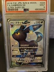 PSA 9 - Japanese Umbreon GX 229/150 - Ultra Shiny GX (US SELLER) Gem Mint 2018