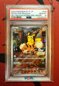 Detective Pikachu 2023 Japanese SV-P Promo #098/SV-P