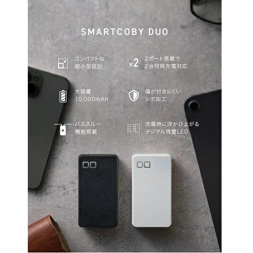 CIO Ultrakompakter Mobiler Akku 40W USB-C×2 iPhone 10000mAh Made in Japan - Bild 4 von 5