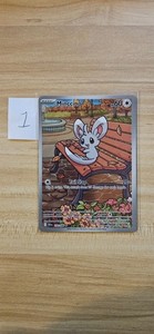 Pokemon TCG Minccino 152/086 Black Bolt Illustration Rare NM/M