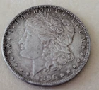 1896  MORGAN SILVER DOLLAR U.S.