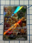 Eevee 078/066 Sv5a: Crimson Haze Holo (Japanese)