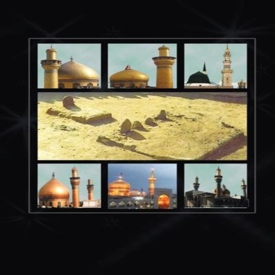 Istiqbal-e-Imam Mahdi (Welcoming the Savior - Imam Mahdi) Dr. Sye