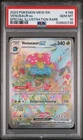 2023 POKEMON MEW EN-151 SPECIAL ILLUSTRATION RARE #198 VENUSAUR EX PSA 10