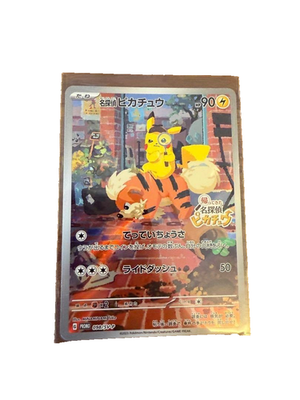 名探偵ピカチュウ　098/SV-P Pikachu promo SEALED] Detective Pikachu 098/SV-P PROMO Pokemon Card Japan