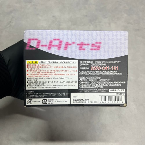 Bandai D-Arts Mewtwo Mew bundled figure Pokemon from Japan New w/Box Unopend!! - Picture 5 of 9