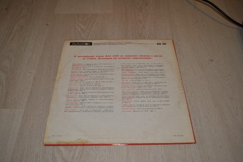 GEORGI DIMITROV - IN THE MEMORIES OF HIS CONTEMPORARIES - LP- SPOKEN WORD, 70S - Imagen 2 de 2