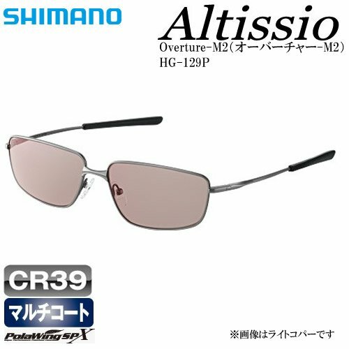 Shimano obertura-M2 Titanio duburu Hg-129P Nuevo Shimano obertura-M2 Titanio duburu Hg-129P Nuevo