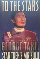 To the Stars : Mr. Sulu Autobiography by GEORGE TAKEI (1994, Hardcover) Book