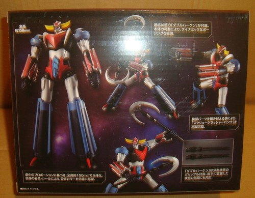 SMP SHOKUGAN MODELING PROJECT GRENDIZER U BANDAI 2024 UFO ROBOT GOLDRAKE - Imagen 6 de 6