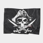 3x5 ft Dead Man's Chest Pirate Flag Jolly Roger Sabers Swords Deadman 📦