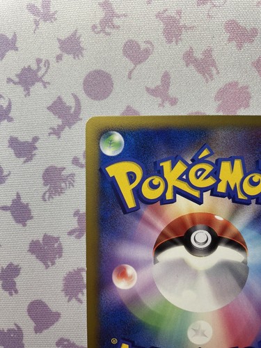 Japanische Bronze 077/DP-P Geheimnis der Seen Promo Pokémonkarte NM/M - Bild 7 von 10