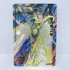 Dragonball Heroes Premium Foil Holographic Character Art Card - Android 16