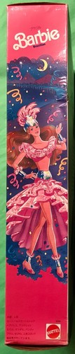 Barbie DOTW: BRAZILLIAN Dolls of The World Japanese Box RARE 1990 #9094 NRFB - Picture 10 of 10