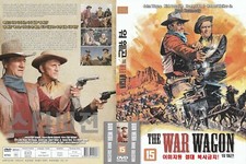 The War Wagon (1967) John Wayne, Kirk Douglas NEW DVD ( Registered Airmail )