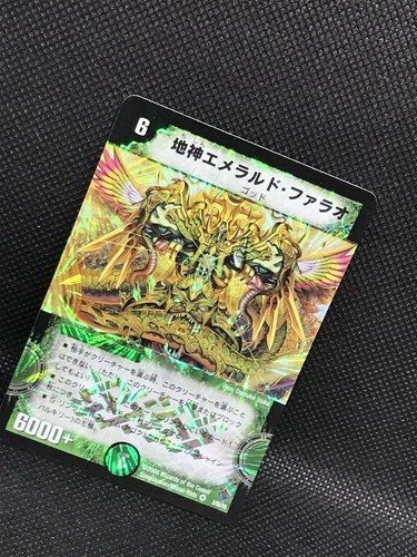 Earth God Emerald Pharaoh 3/55/Y6 Holo Duel Masters TCG Shogakukan Japanese F/S - Picture 2 of 3