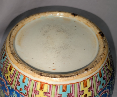 Antique Chinese Ceramic Jar 9" x 9" - Picture 14 of 18