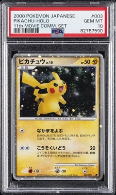 PSA4 ピカチュウ LV.10 2008 11th MOVIE COMM. Spec Details