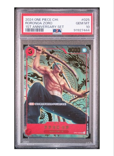 PSA 10 One Piece CN Gioco di Carte Esclusivo 1° Anniversario 6 Set Alt Art Card JPN - Foto 4 di 7