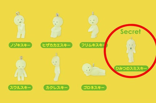 SMISKI Key Strap Accessory Secret Glow in the Dark Capsule Toy Gacha [Brand New] - Picture 9 of 12