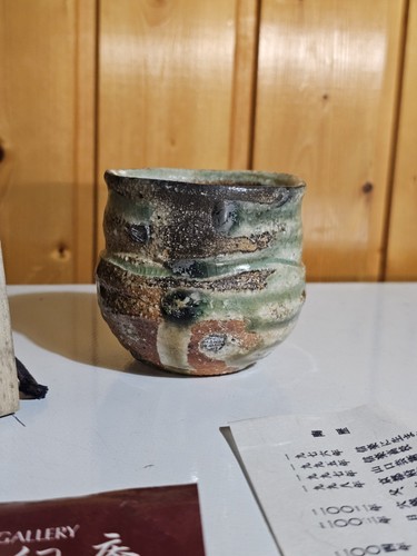 Kazuya Furutani Iga Shuhai | Large sake or wine cup | Drinking mug vessel - Picture 18 of 18