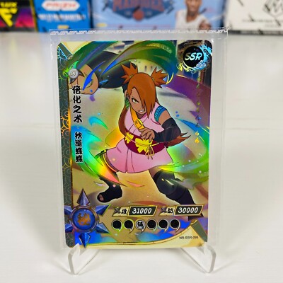 kayou Naruto tcg ccg Akimichi Chouchou trading card chinese
