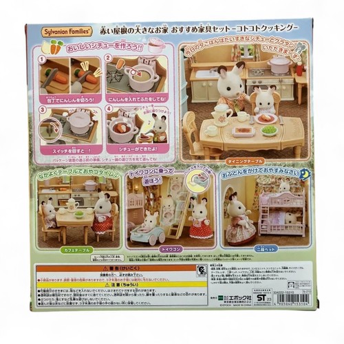 Sylvanian Families Muñeca y Muebles Techo Rojo Casa Grande Conjunto de Muebles SE-210 - Imagen 2 de 13