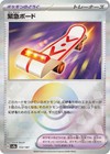 Bild 114 von 145