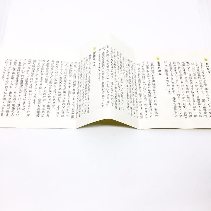 Picture 8 of 8