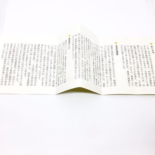 Pilot Namiki VTG Makie Fountain Pen 14K F nib Kokkokai Crane Check the details - Picture 8 of 8