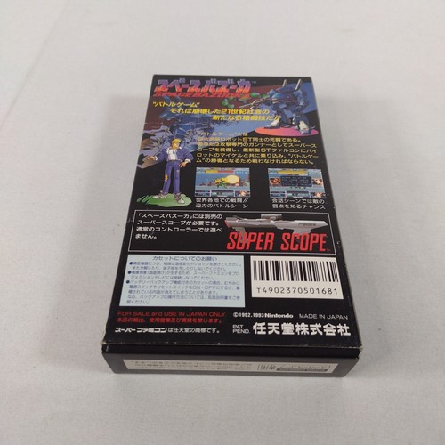 Japanese Super Famicom Space Bazooka SFC Japan Complete CIB Boxed US Seller - Picture 6 of 13