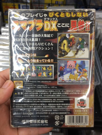 Game Cube GC Nintendo Gamecube SMASH BROS DX
