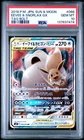 2018 POKEMON JPN SUN & MOON TAG BOLT #066 EEVEE & SNORLAX GX PSA 10