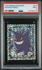 PSA 9 MINT  1999 MERLIN POKEMON S15 GENGAR-PRISM