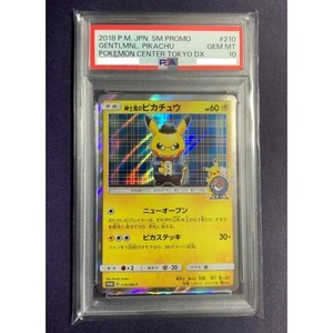 紳士服のピカチュウプロモ Gentleman Pikachu #210 MINT 紳士服