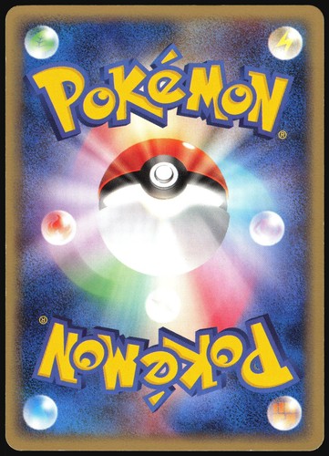 PROFESSOR ELM'S TRAINING METHOD 049/128 E SERIES E1 POKEMON JAPANESE TRAINER MP - Picture 3 of 4
