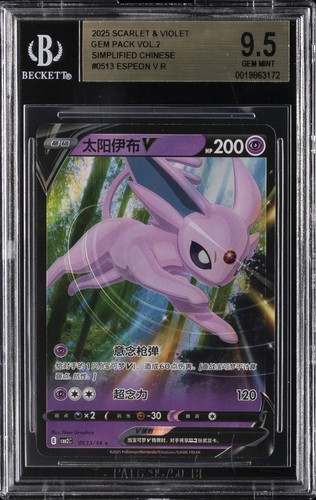 2025 POKEMON S. CHINESE GEM PACK VOL. 2 R #0513 ESPEON V BGS 9.5