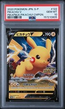 Pikachu V #122/S-P Prices | Pokemon Japanese Promo | Pokemon Cards