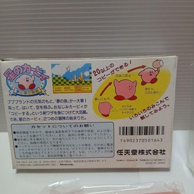Famicom: Kirby's Adventure Used Tested and working