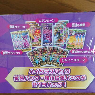 Pokemon Center Kanazawa Memorial Limited Card Game Sword