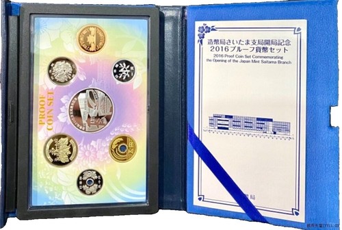 1853-69 JAPAN Emperor KOMEI JAPANESE Vintage Silver 1 One