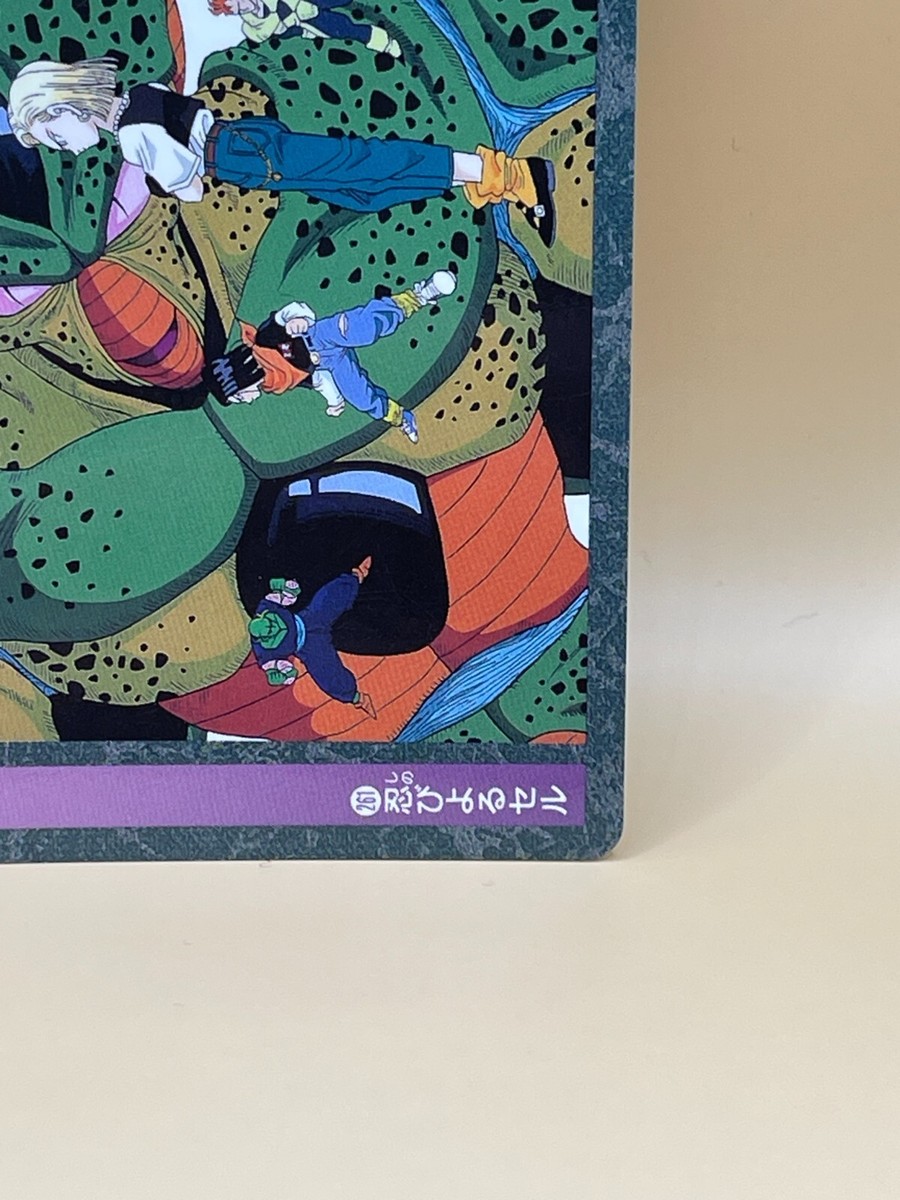 ドラゴンボール 0 1993年 1993 Dragon Ball Z SERIES 1 RARE CHARACTERS COLLECTION Full
