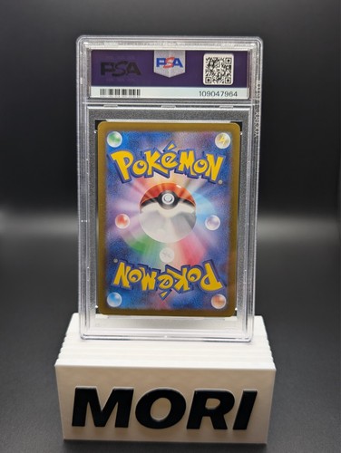 PSA 10 GEM MINT - N's Zorua #108 [Art Rare] Pokemon TCG Battle Partners - JP - Bild 2 von 2