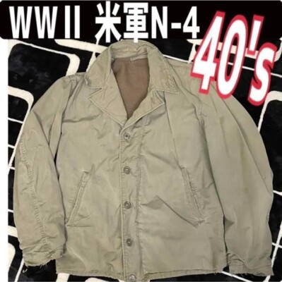 40s usnavy N4 ジャケット s-l400.jpg