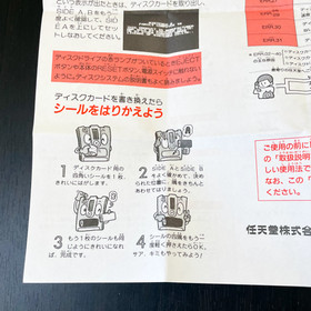 Donkey Kong Manual for Nintendo Famicom Disk System Konami 1981 FMC-DKD Rare
