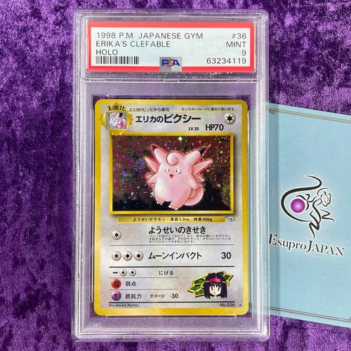 Tarjeta de Pokémon PSA 9 serie de gimnasio japonés clasificación holo 1998 1999 - ELIGE TU TARJETA - Imagen 58 de 67