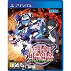 Cyber Troopers Virtual - On SEGA Rating T-Teen Video Games